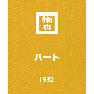 Amazon.co.jp 最新リリース: 宗教学 の新着ランキングです。